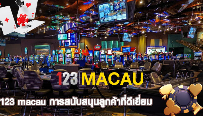การสนับสนุนลูกค้าที่ดีเยี่ยม