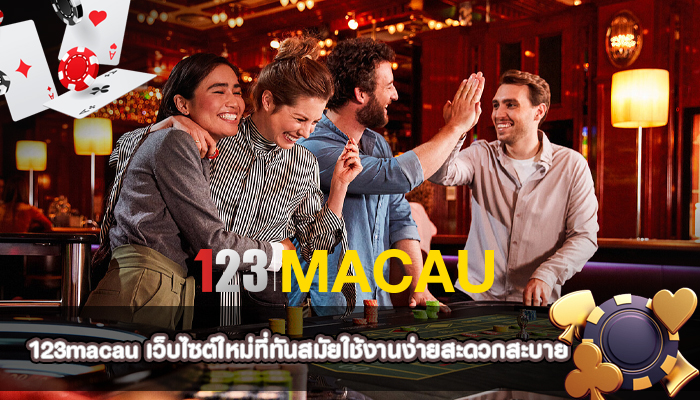 ประโยชน์ของการเล่นที่คาสิโนออนไลน์