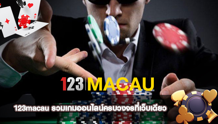 รวมเกมออนไลน์ครบวงจรที่เว็บเดียว