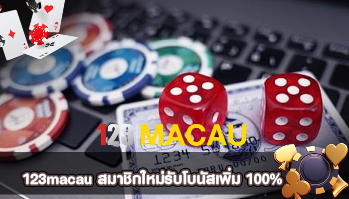สมาชิกใหม่รับโบนัสเพิ่ม 100%