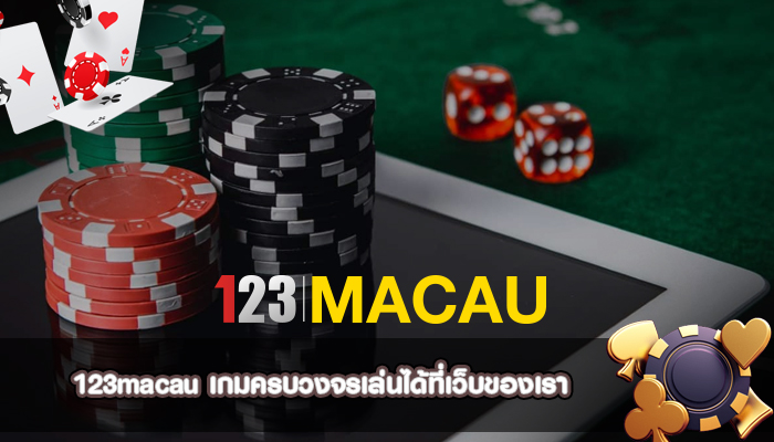 เกมครบวงจรเล่นได้ที่เว็บของเรา
