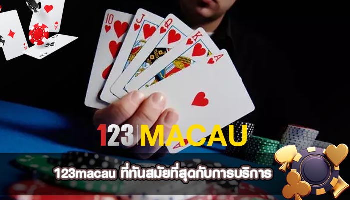 ที่ทันสมัยที่สุดกับการบริการ
