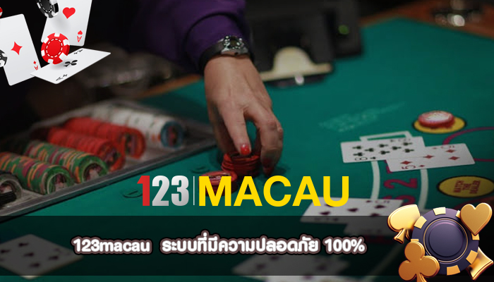 ระบบที่มีความปลอดภัย 100%