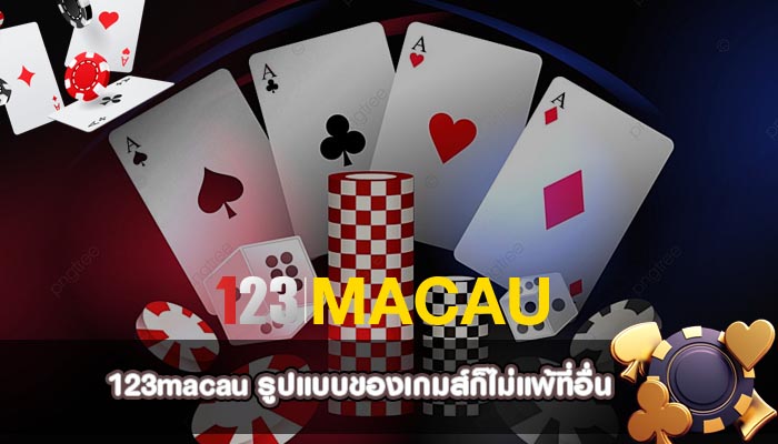 รูปแบบของเกมส์ก็ไม่แพ้ที่อื่น