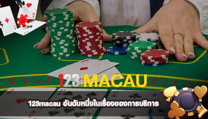 อันดับหนึ่งในเรื่องของการบริการ