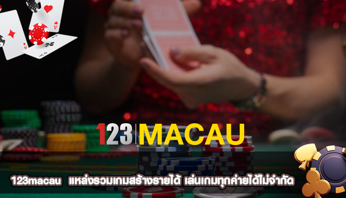 แหล่งรวมเกมสร้างรายได้ เล่นเกมทุกค่ายได้ไม่จำกัด