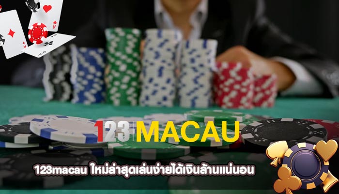 ใหม่ล่าสุดเล่นง่ายได้เงินล้านแน่นอน