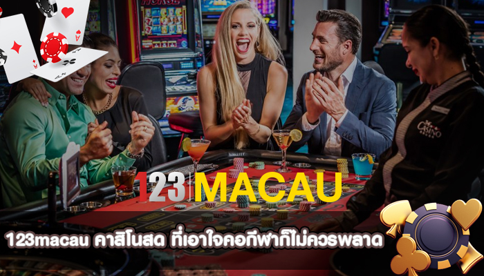 คาสิโนสด ที่เอาใจคอกีฬาก็ไม่ควรพลาด