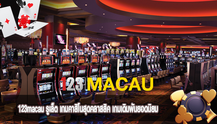 รูเล็ต เกมคาสิโนสุดคลาสสิค เกมเดิมพันยอดนิยม