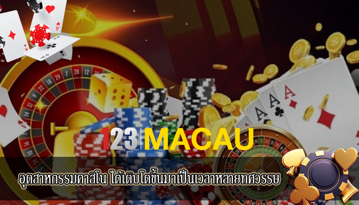 คาสิโน สิงคโปร์ มีตัวเลือกให้เล่นมากมาย
