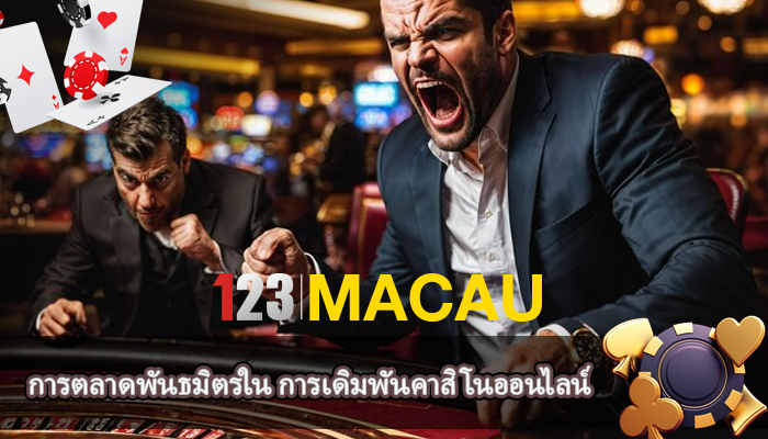 การตลาดพันธมิตรใน การเดิมพันคาสิโนออนไลน์