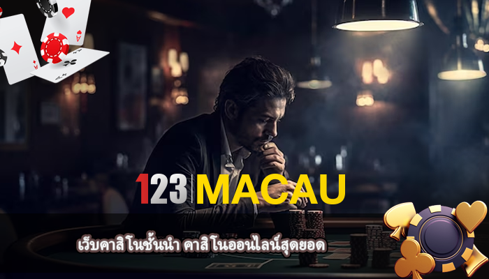 เว็บคาสิโนชั้นนำ คาสิโนออนไลน์สุดยอด