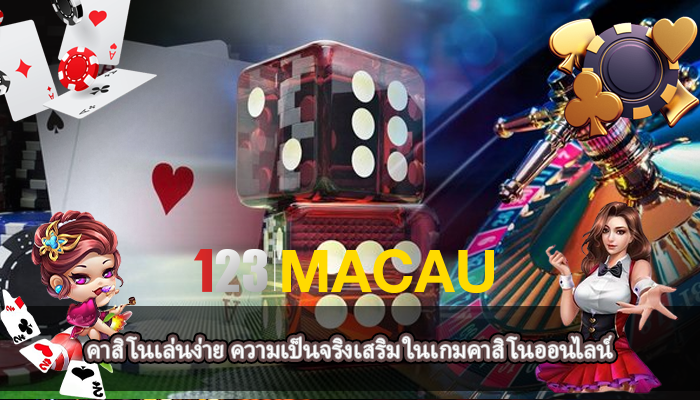 คาสิโนเล่นง่าย ความเป็นจริงเสริม ในเกมคาสิโนออนไลน์