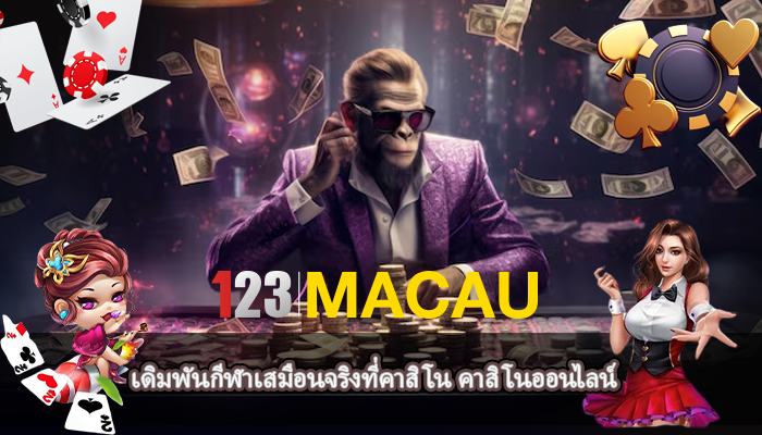 เดิมพันกีฬาเสมือนจริงที่คาสิโน คาสิโนออนไลน์