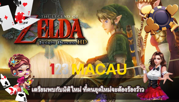 เตรียมพบกับมิติใหม่ ที่คนยุคใหม่จะต้องร้องว้าว