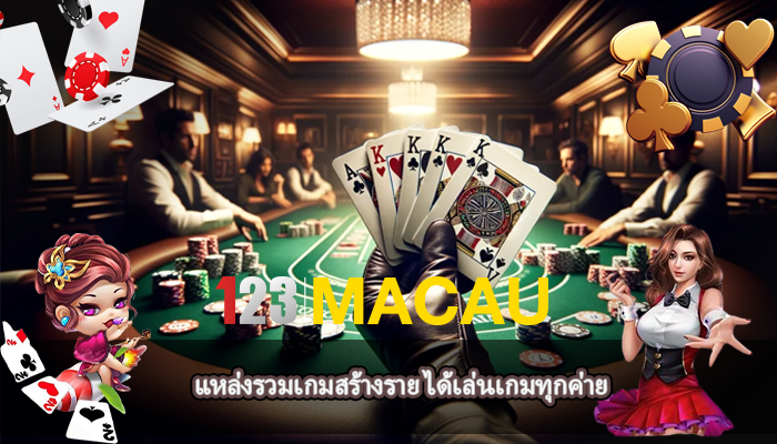 แหล่งรวมเกมสร้างราย ได้เล่นเกมทุกค่าย
