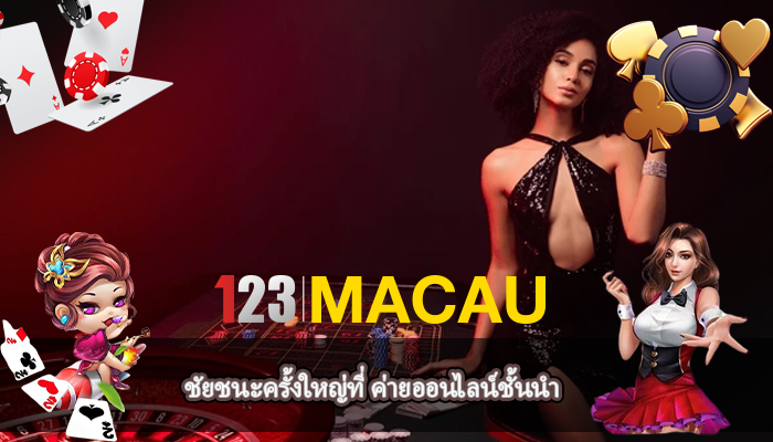 ชัยชนะครั้งใหญ่ที่ ค่ายออนไลน์ชั้นนำ