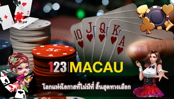 โลกแห่งโอกาสที่ไม่มีที่ สิ้นสุดทางเลือก