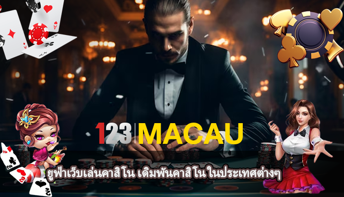 ยูฟ่าเว็บเล่นคาสิโน เดิมพันคาสิโน ในประเทศต่างๆ 
