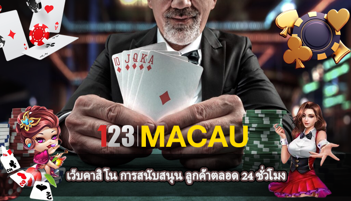 เว็บคาสิโน การสนับสนุน ลูกค้าตลอด 24 ชั่วโมง