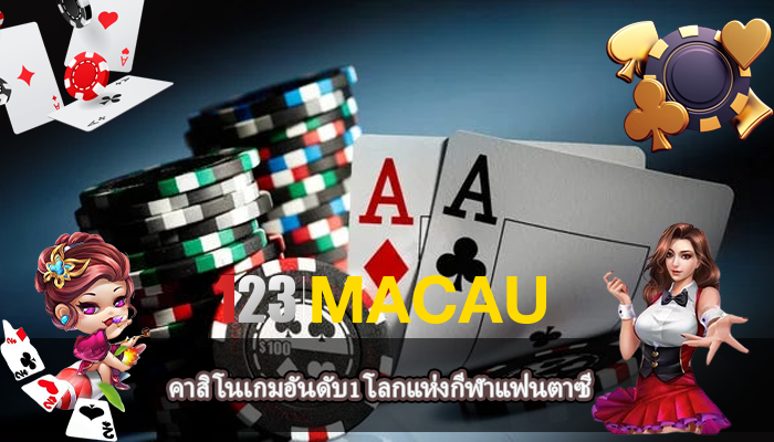 คาสิโนเกมอันดับ1 โลกแห่งกีฬาแฟนตาซี