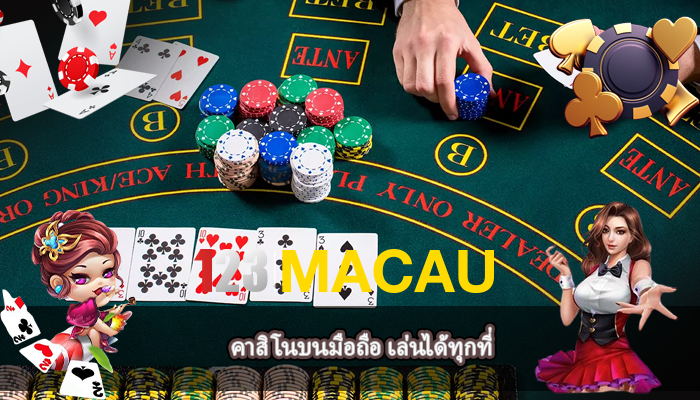 คาสิโนบนมือถือ เล่นได้ทุกที่