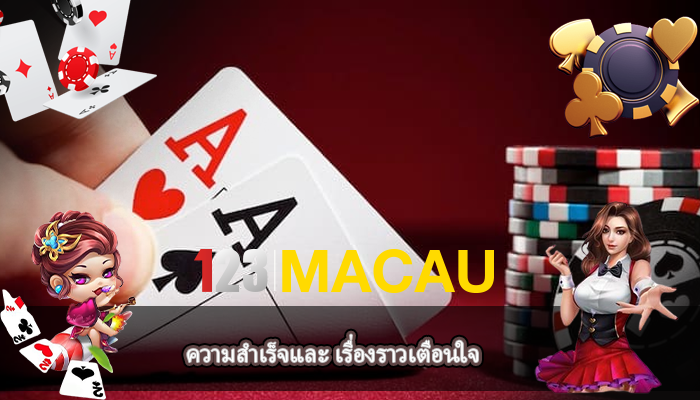 ความสำเร็จและ เรื่องราวเตือนใจ