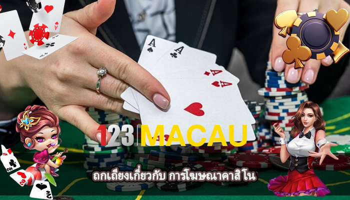 ถกเถียงเกี่ยวกับ การโฆษณาคาสิโน