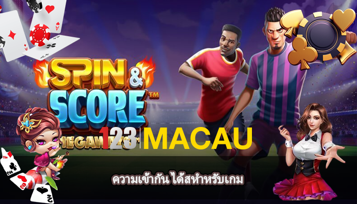ความเข้ากัน ได้สหำหรับเกม