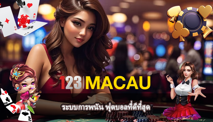 ระบบการพนัน ฟุตบอลที่ดีที่สุด