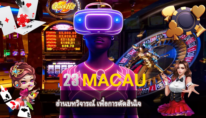 อ่านบทวิจารณ์ เพื่อการตัดสินใจ
