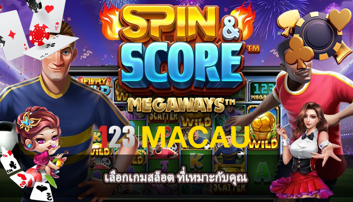 เลือกเกมสล็อต ที่เหมาะกับคุณ