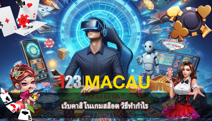 เว็บคาสิโนเกมสล็อต วิธีทำกำไร